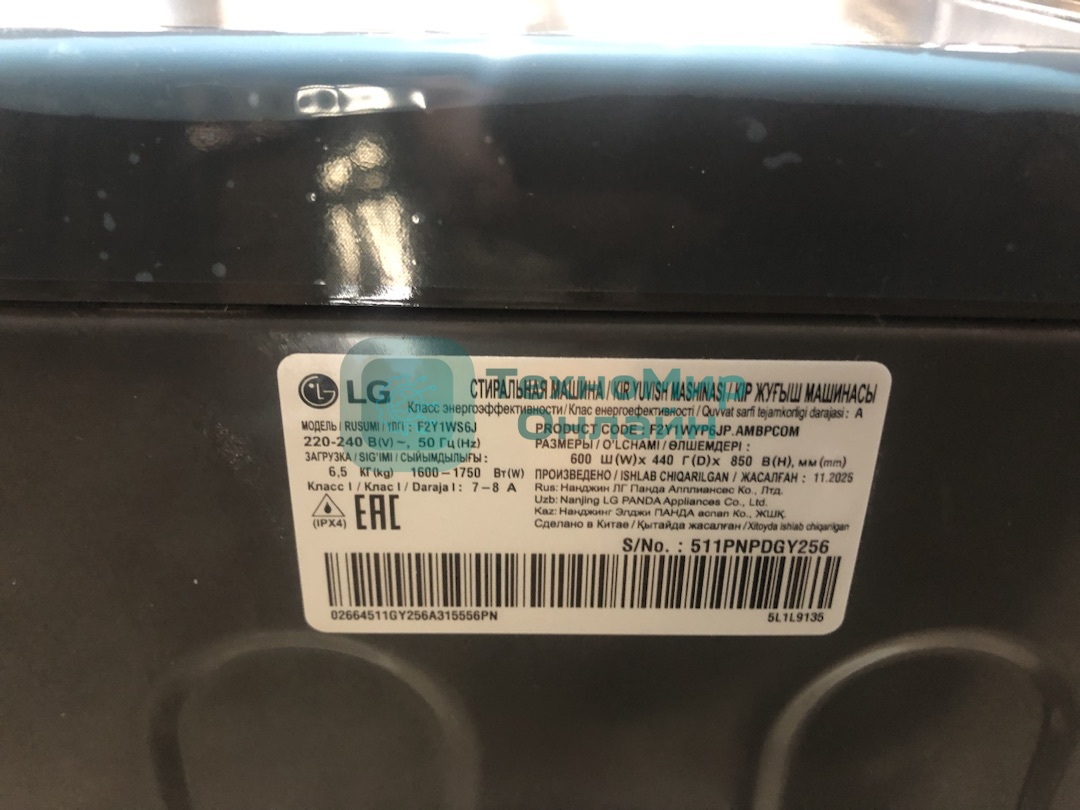 (Поврежденный товар) Стиральная машина LG F2Y1WS6J темно-серый 6.5кг [См.описание!]