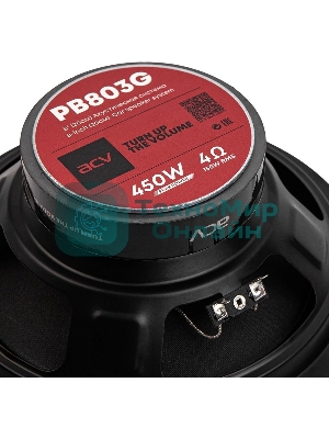 Колонки автомобильные ACV PB-803G 450Вт 90дБ 4Ом 20 см (8 дюйм) (ком.: 2 кол.) коаксиальные трехполосные