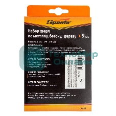 Набор сверл Sparta по бетону 5-6-8 мм, металлу 5-6-8 мм, дереву 5-6-8 мм, 9 шт. цилин. хвостовик