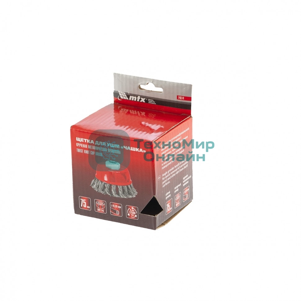 Щетка Matrix для УШМ, 75 мм, М14, Чашка, крученая проволока 0,35 мм