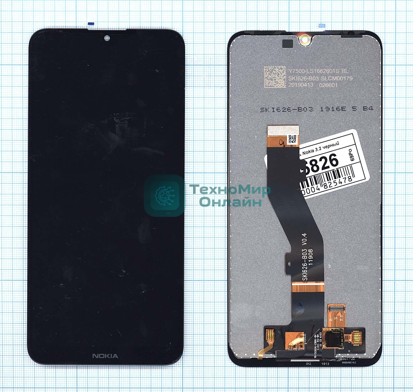 Дисплей для Nokia 3.2 черный