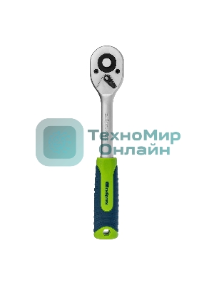 Ключ-трещотка Сибртех 3/8