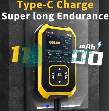 Дозиметр FNIRSI GC-01