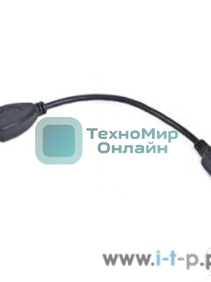 Кабель Gembird/Cablexpert AF/Mini-BM, 0.15м, пакет