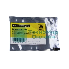 Чип Hi-Black к картриджу Oki B721 (45488802)