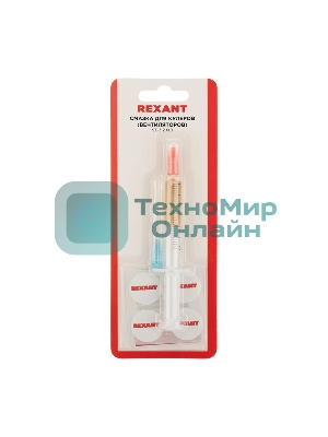 Смазка для кулеров (вентиляторов) Rexant SX-3, шприц 2 мл