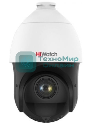 Видеокамера IP HiWatch DS-I415(B) 5-75мм цветная