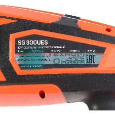 Краскопульт аккумуляторный PATRIOT SG 300UES