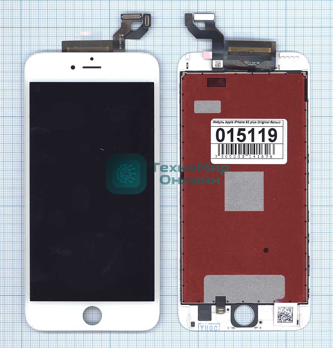 Дисплей для Apple iPhone 6S Plus белый