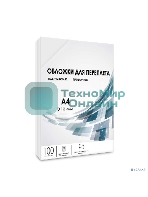 Обложки для переплета Heleos A4 150мкм прозрачный (100шт) PCA4-150