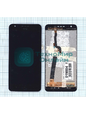 Дисплей для HTC Desire 10 Lifestyle черный