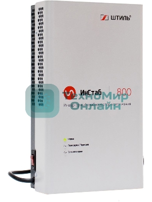 Стабилизатор напряжения Штиль ИнСтаб IS800 600Вт 800ВА белый