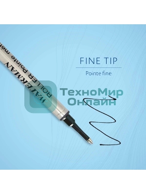 Стержень роллер Waterman (CW1964019) F 0.5мм, черные чернила, блистер