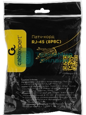 Патч-корд Premier PP6-0.5M 10000Гбит/с FTP 4 пары cat.6 CCA molded 0.5м серый RJ-45 (m)-RJ-45 (m)