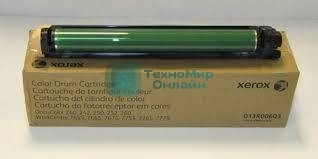 Модуль ксерографии цветной Xerox DC 240/250/242/252 WC 7655/7665 (013R00603)