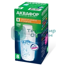 Картридж Аквафор В8 (В100-8) ресурс 350 л