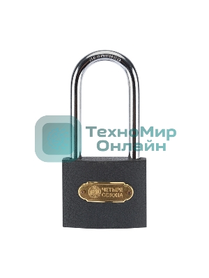 Замок навесной серия 