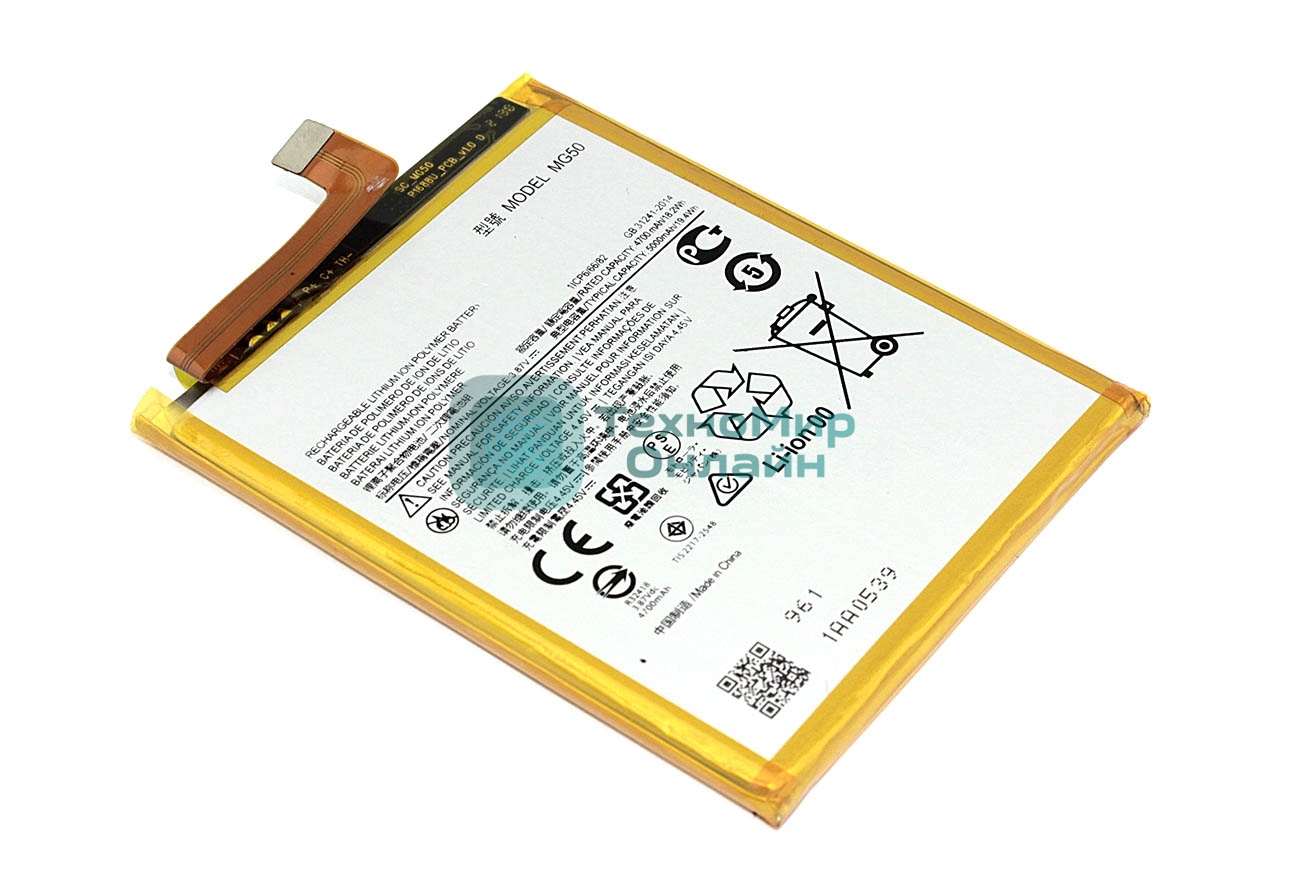 Аккумуляторная батарея MG50 для Motorola Moto G9 Plus