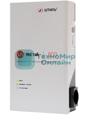 Стабилизатор напряжения Штиль ИнСтаб IS800 600Вт 800ВА белый