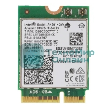 Плата сетевого контроллера Intel Wi-Fi 6 AX201, 2230, 2x2 AX+BT, No vPro, 985855