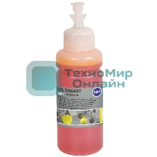 Чернила Cactus CS-T6644Y 664 желтый 70мл для Epson L130,L110,L100,L220,L200,L310,L300,L360,L361,L380,L382,L350,L355,L365,L395,L405,L485,L495,L555,L565,L575,Expression ET-2500,ET-2550,ET-2600,ET-2650,ET-4500;WorkForce ET-14000,ET-16500;L1300,L1400,L605,L655,L656,L1455;ET-3600, ET-4550, ET-16500