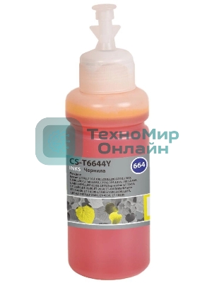 Чернила Cactus CS-T6644Y 664 желтый 70мл для Epson L130,L110,L100,L220,L200,L310,L300,L360,L361,L380,L382,L350,L355,L365,L395,L405,L485,L495,L555,L565,L575,Expression ET-2500,ET-2550,ET-2600,ET-2650,ET-4500;WorkForce ET-14000,ET-16500;L1300,L1400,L605,L655,L656,L1455;ET-3600, ET-4550, ET-16500