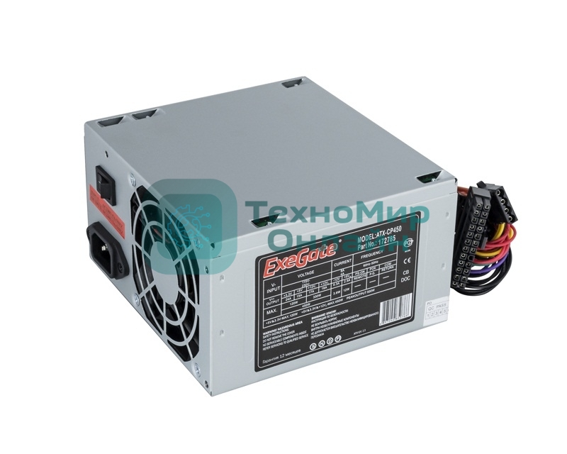 Блок питания ExeGate CP450 (EX172785RUS-PC), 450Вт, 80мм, серебряный