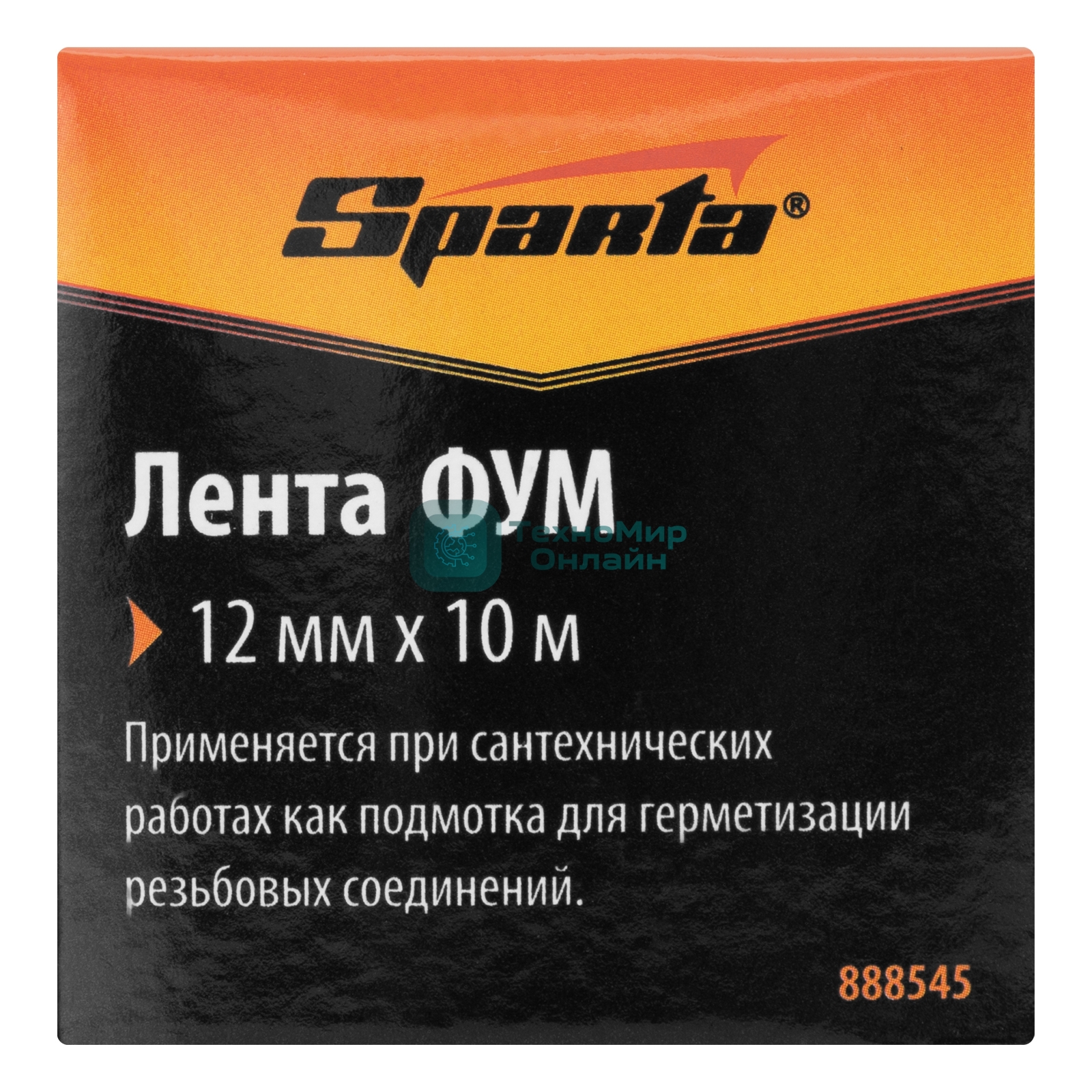 Фумлента Sparta 12 мм х 10м