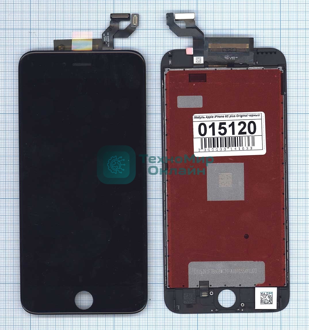 Дисплей для Apple iPhone 6S Plus черный 1920x1080 (Full HD)