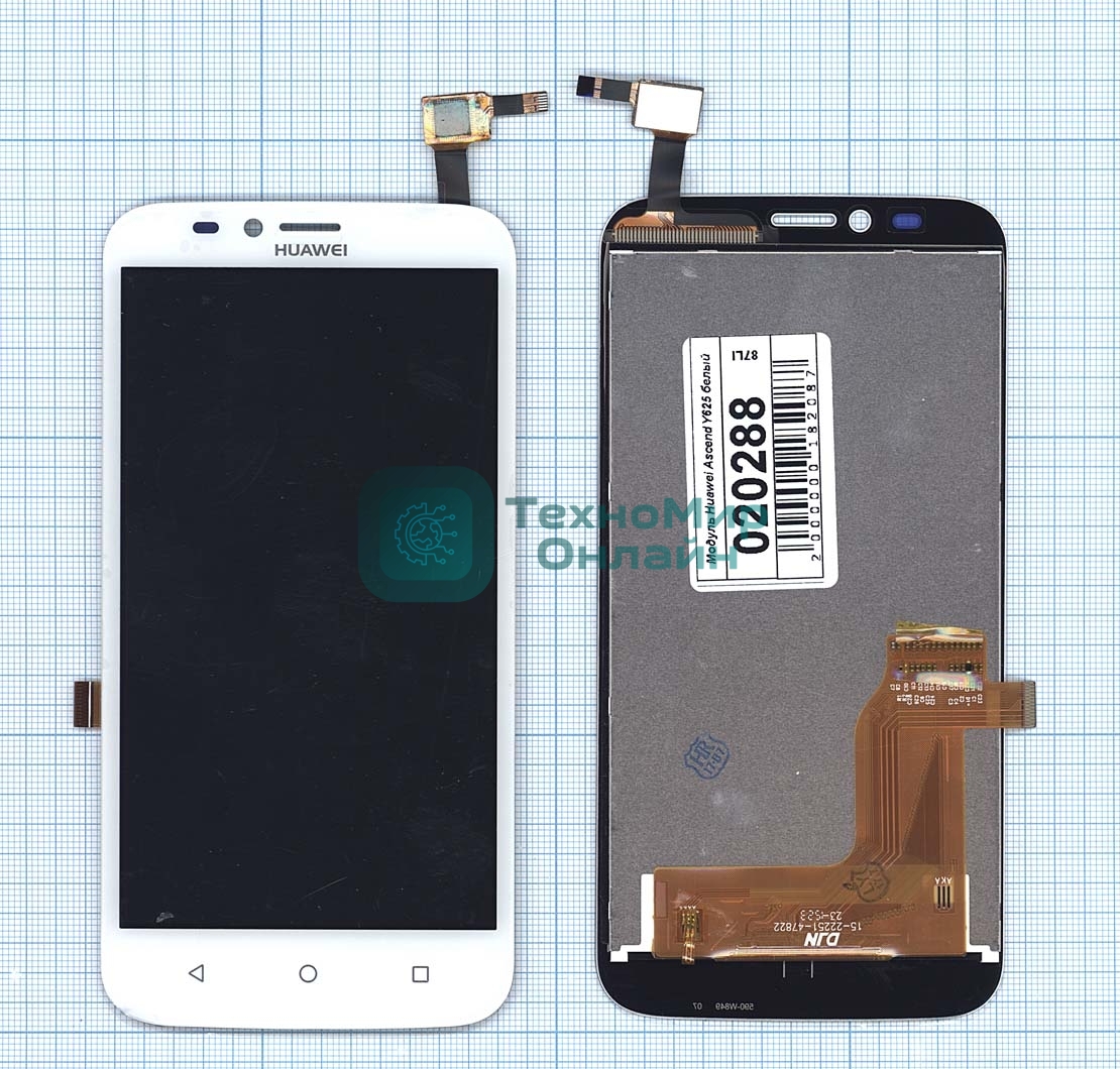 Дисплей для Huawei Ascend Y625 белый
