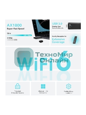 Двухдиапазонный USB-адаптер TP-Link Archer TX20U с поддержкой Wi-Fi AX1800