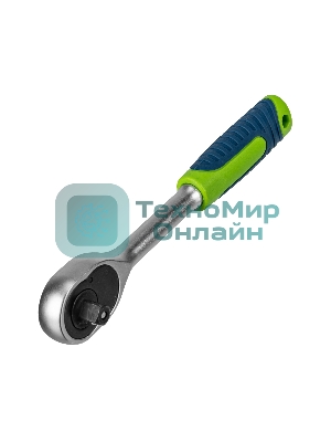 Ключ-трещотка Сибртех 3/8