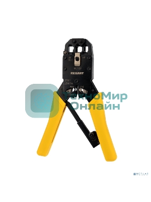 Кримпер Rexant HT-200R для обжима 10P10C, 8P8C, 6P6C, 4P4C