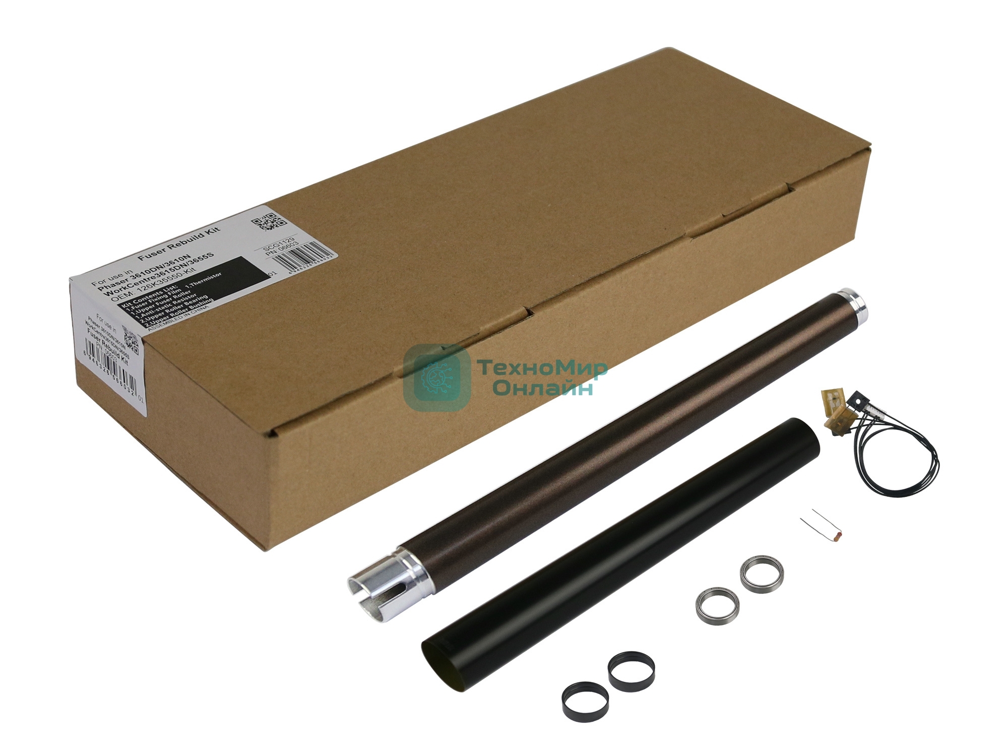 Комплект восстановления CET CET6603 (126K35550-Kit) для Xerox WorkCentre 3615DN/3655S/3655X