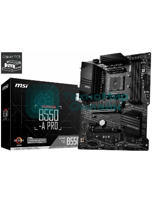 Материнская плата MSI B550-A PRO, AM4, AMD B550, 4xDDR4, 6xSATA, 2xM.2, 1xPCI-E 4.0 x16, 1xPCI-E 3.0 x16, 2xPCI-E x1, 1xHDMI, 1xDP, 1x 1Gb LAN, 4xUSB-A 2.0, 2xUSB-A 3.2 Gen 1, 1xUSB-A 3.2 Gen 2, 1xUSB-C 3.2 Gen 2, 6x3.5 мм, 7.1, ATX