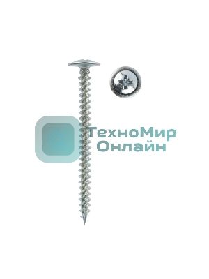 Саморез с прессшайбой Kranz ПШС сверло 4,2х50, пакет (400 шт/уп)