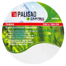 Гамак Palisad Camping 200х100 см, с деревянными планками
