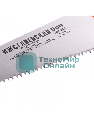 Ножовка по дереву, 500 мм, шаг зубьев 8 мм, пластиковая рукоятка (Ижевск) Россия