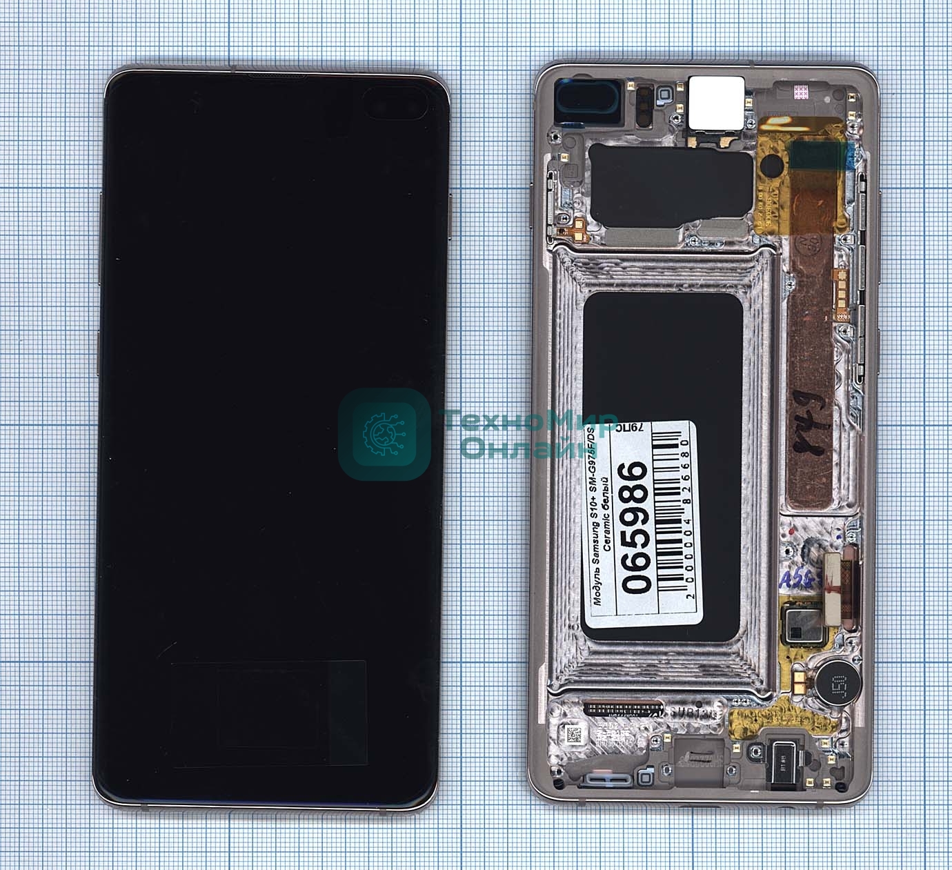 Дисплей для Samsung Galaxy S10+ SM-G975F/DS Ceramic белый