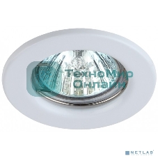 Светильник ЭРА ST1 WH штампован. MR16 12В 50Вт бел.