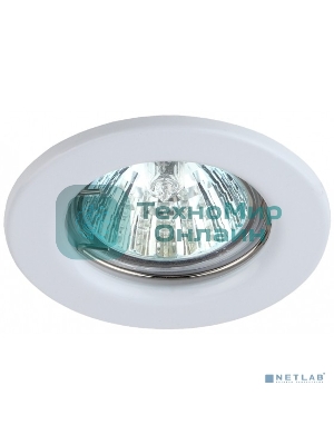 Светильник ЭРА ST1 WH штампован. MR16 12В 50Вт бел.