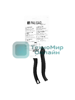 Секатор прямого реза Palisad LUXE 230 мм, алюминиевые рукоятки
