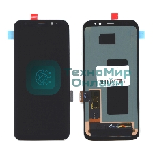 Дисплей (модуль) для Samsung Galaxy S8 SM-G950F в сборе с тачскрином (OLED) серебро