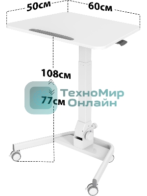 Стол для ноутбука Cactus VM-FDS109 столешница МДФ белый 73x50x108см (CS-FDS109WWT)