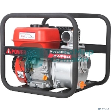 Мотопомпа A-ipower бензиновая для чистой воды AWP50 30121