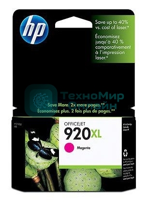 Картридж струйный HP 920XL CD973AE пурпурный для HP OJ 6000/6500 (700 стр.)