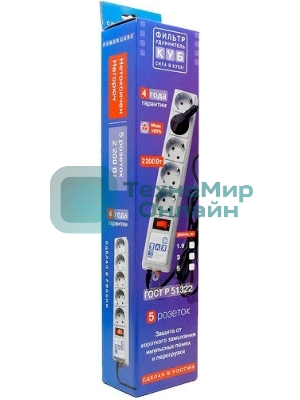Сетевой фильтр Powercube SPG-B-15 5 м, 5 розеток, серый, коробка