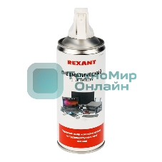 Сжатый воздух (пневматический очиститель) DUST OFF, Rexant, 400 мл, аэрозоль