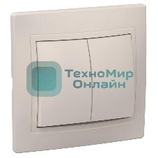 Выключатель 2-кл 10А КВАРТА (кремовый)