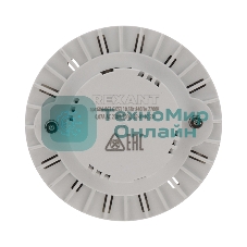 Лампа светодиодная Rexant Рефлектор-таблетка 7,5 Вт 638 Лм GX53 AC 150-265 В 2700 K теплый свет